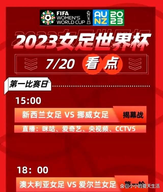 由黄斌担任制片人、章笛沙执导，改编自八月长安同名小说的电影《最好的我们》今日曝光;耿耿于怀版预告，片中耿耿余淮即将面临高三毕业，两人面对与彼此、与同学以及与老师之间的分离流露出浓浓的不舍